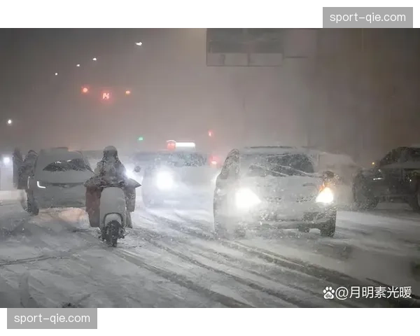 天气预警:慕尼黑地区大雪可能影响周末联赛安排